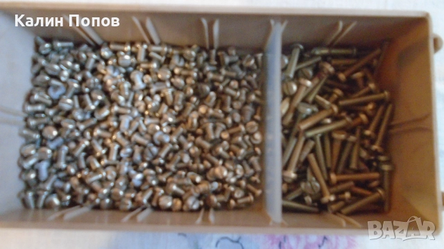 Винтове и шайби , снимка 5 - Други машини и части - 47438527