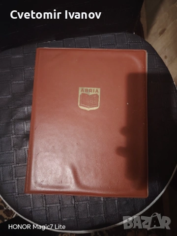 Колекционерски марки албум 