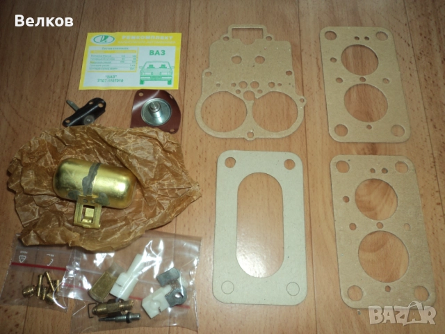 Ремонтни комплекти за карбуратори за ВАЗ, Лада, Жигули, Москвич-част 1, снимка 7 - Части - 34133848
