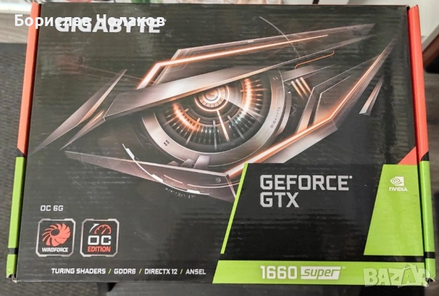 Видеокарта GeForce GTX 1660 Super