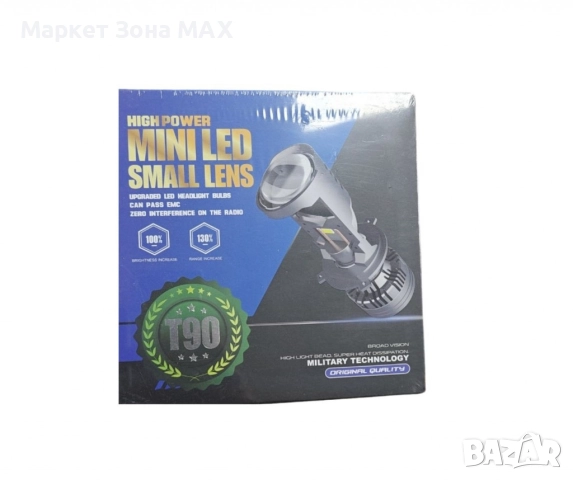 Супер ярки LED, Крушки за автомобил, с вградена лупа H4 / H7 / H11