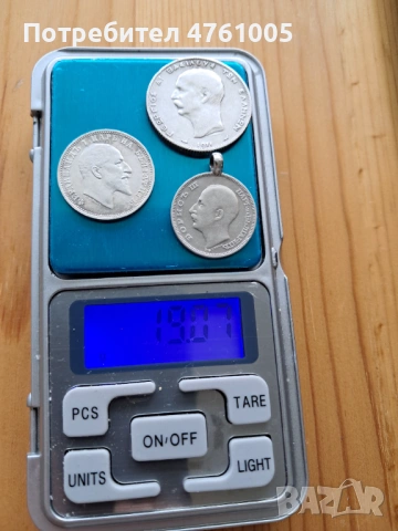 Сребърни Монети, снимка 2 - Нумизматика и бонистика - 54179269