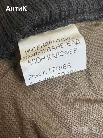 НОВА Зимна Военна Униформа Камуфлаж Маскировъчна, снимка 7 - Екипировка - 51384437