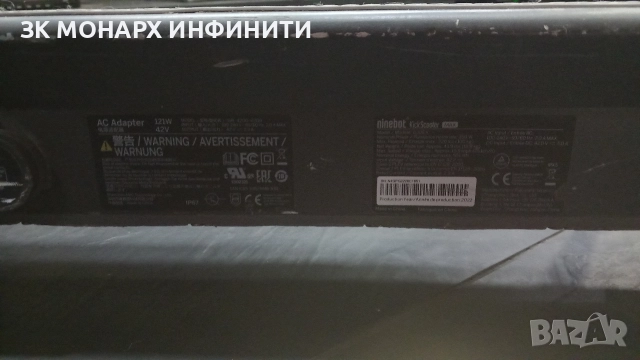 Електрическа тротинетка Ninebot Segway/G30E II със зарядно , снимка 7 - Други спортове - 52880492