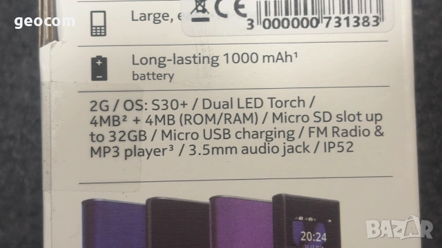 NOKIA 108 4G Dual Sim (Чисто нова, ТА-1627 DS), снимка 3 - Nokia - 53742309