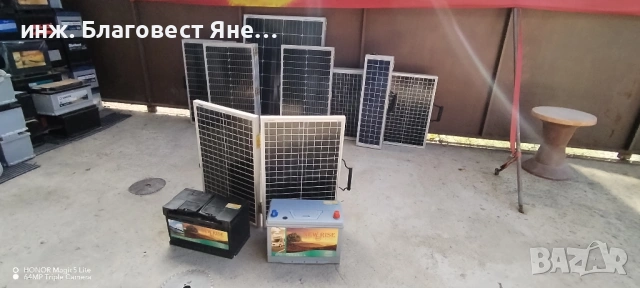 ПРОМО!!! Компактен соларен куфар 60w и много други предложения..., снимка 4 - Друга електроника - 54165414