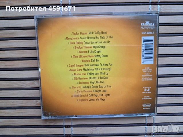  Best Of The 80s, снимка 3 - CD дискове - 53341112