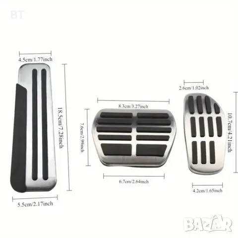 портни педали за  автомобили  NISSAN X-trail T32  Qashqai Rogue