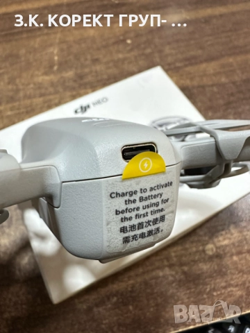 Дрон DJI - Neo, 4K, 18 min, 7 km, снимка 4 - Дронове и аксесоари - 52842172