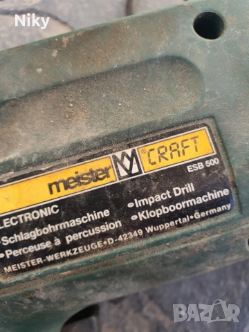 Ударна бормашина Meister Craft 500w, снимка 4 - Бормашини - 53770260