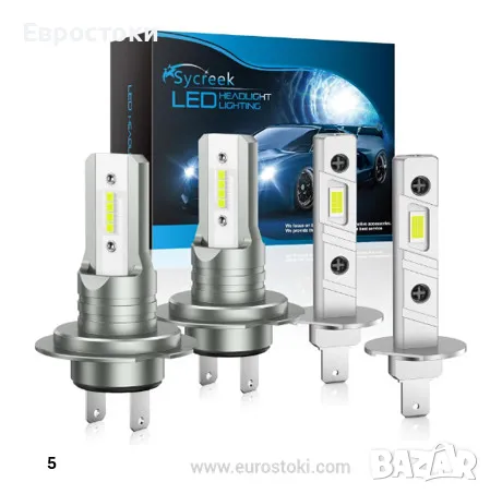 Sycreek комплект LED крушки за фарове H7+H1, 2 крушки H7 + 2 крушки H1,16000LM, 6500K, снимка 1 - Аксесоари и консумативи - 48524762