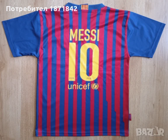 Тениска на Барселона/Меси 10/Barcelona Messi 10