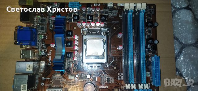 Продавам комлект дънна платка и процесор ASUS P7H55-M PRO + XEON X3440 (4C/8T 2.53/2.93GHz) с1156, снимка 5 - Дънни платки - 45237280