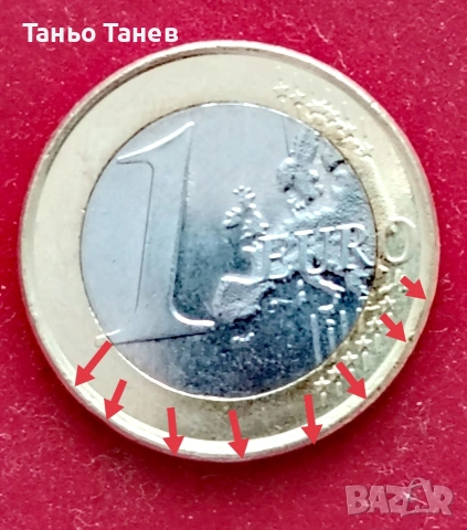 1Евро Хърватия -2023г Със ясно видими грешки. , снимка 5 - Нумизматика и бонистика - 54229406