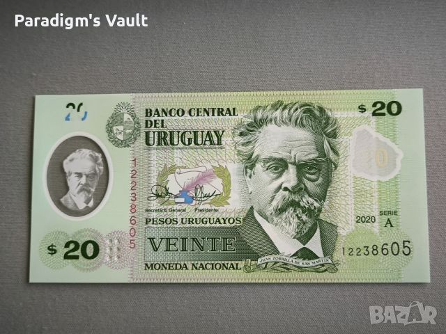 Банкнота - Уругвай - 20 песо UNC | 2020г., снимка 1 - Нумизматика и бонистика - 45911734