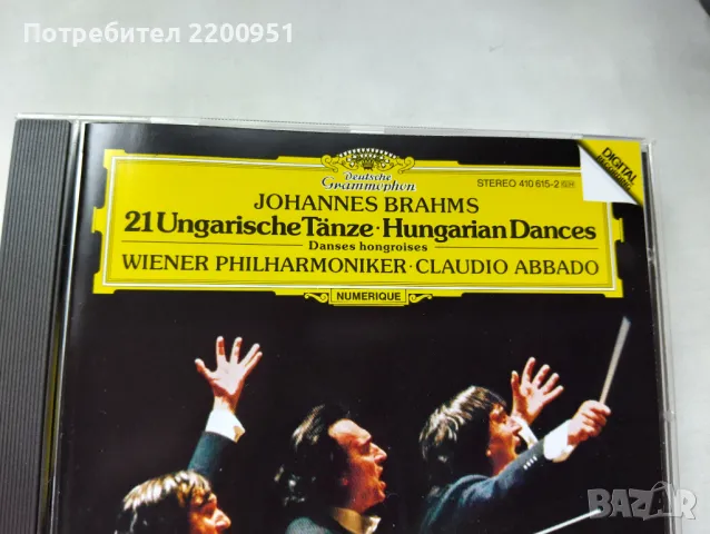 BRAHMS, снимка 2 - CD дискове - 49346908