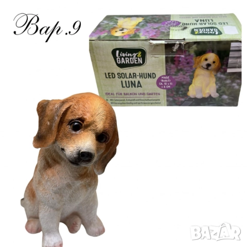 Соларни фигурки  за градина, снимка 7 - Други стоки за дома - 52038532