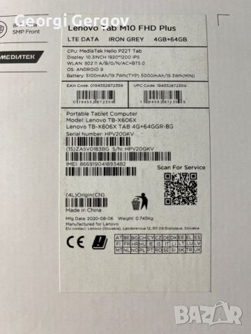 Lenovo M10 FHD Plus 4/64 LTE, снимка 11 - Таблети - 46218161