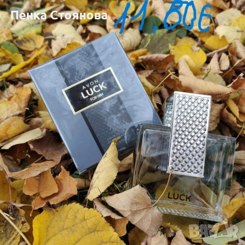 Мъжки парфюми на AVON, снимка 11 - Мъжки парфюми - 53058515