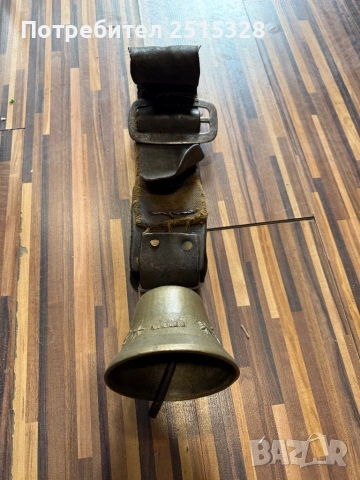 стара бронзова камбана , снимка 4 - Колекции - 54022756