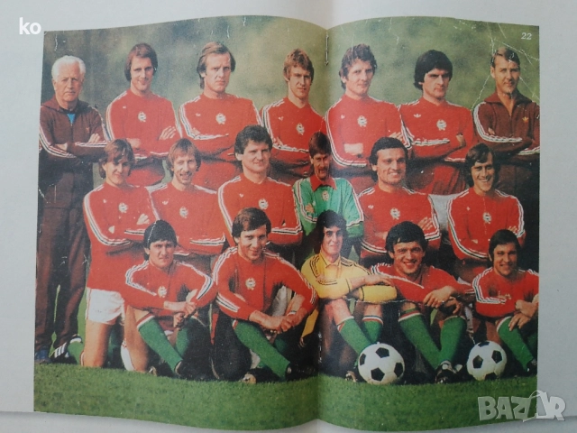 Футболни списания за Англия, Франция, Германия, Унгария , Бразилия,Италия, снимка 13 - Списания и комикси - 52262145
