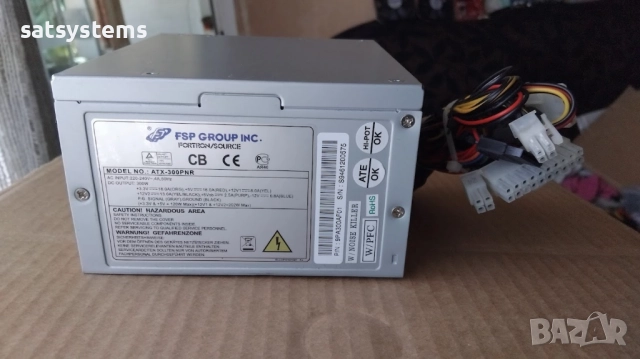 Компютърно захранване 300W Fortron ATX-300PNR 120mm FAN