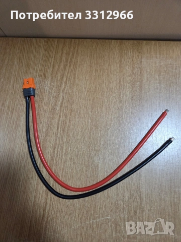 4 броя захранващ кабел с конектор XT60i-F., снимка 2 - Друга електроника - 53696046