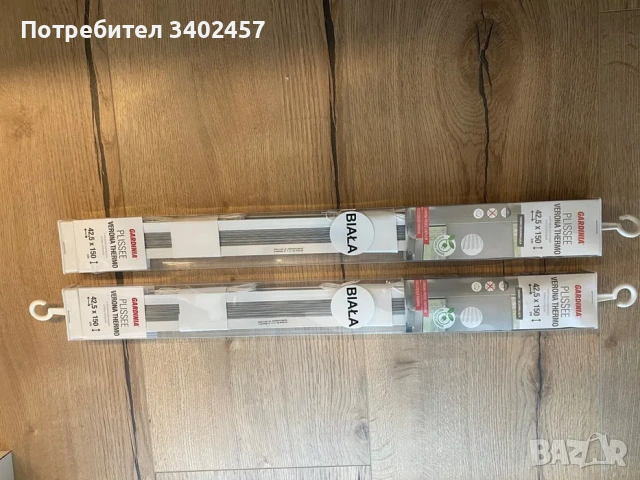 Щора плисе Gardinia, бяла, 42,5 х 150 см, 2 броя, нови