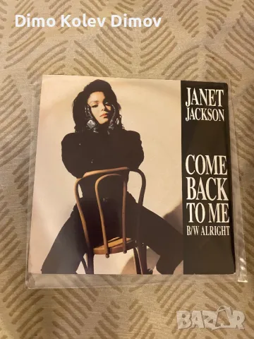 Janet Jackson плоча винил 7”. Перфектна, снимка 1 - Грамофонни плочи - 47485622