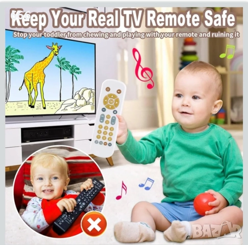 Играчка  дистанционно управление, снимка 5 - Други - 52578340