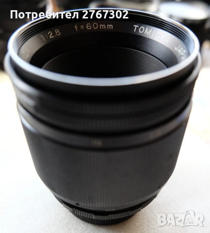 Tomioka Yashinon Macro 60mm F2.8. M42 Mount, снимка 8 - Обективи и филтри - 53654616