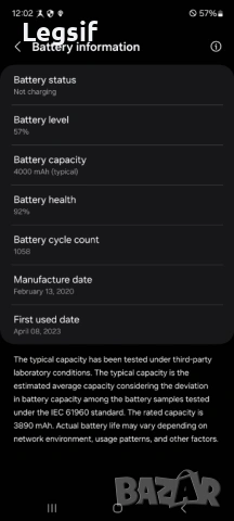 Samsung A51, снимка 2 - Samsung - 54057676