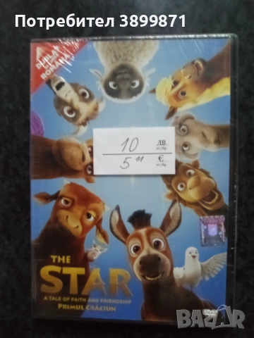 Продавам филми на двд цена 10 лева, снимка 2 - DVD филми - 52275340