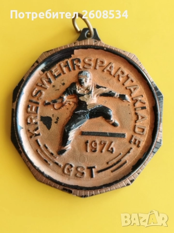 ВЪПОМЕНАТЕЛЕН МЕДАЛ ОТ 1974 ГОДИНА - ГДР