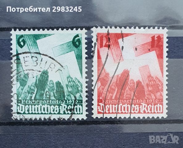 Германски Райх 1936, снимка 1 - Филателия - 46782304