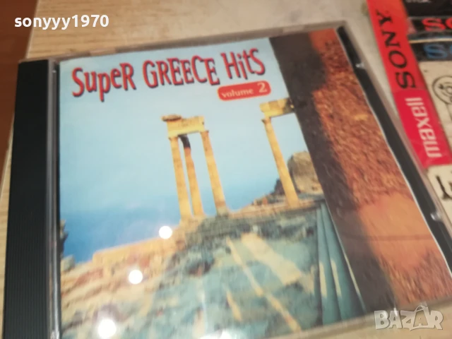 SUPER GREECE HITS CD 0808251448, снимка 9 - CD дискове - 51298664