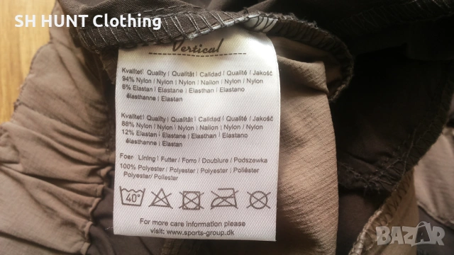 Vertical Stretch Trouser размер S еластичен панталон - 2313, снимка 14 - Екипировка - 53740692