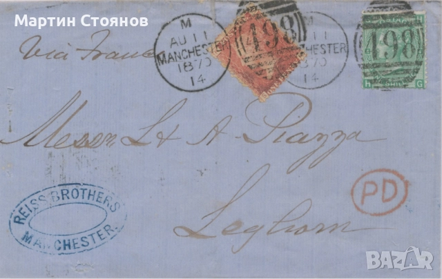 Колекция, Великобритания, колекция кралица Виктория, до 1904, снимка 2 - Филателия - 51628236