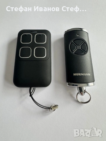 Дистанционно за Hormann