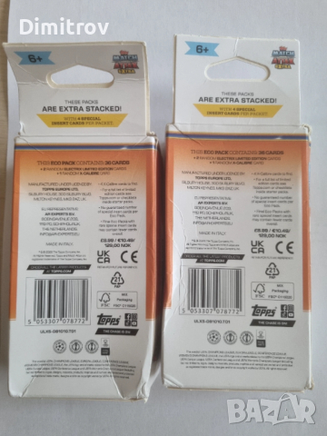 Topps 2026 Match Attax Exta Eco pack / 2 Еко пакета - 78 карти, снимка 4 - Колекции - 53924472