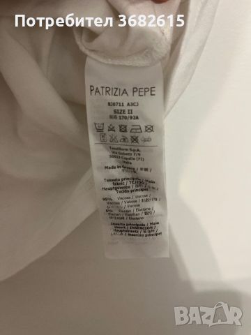 Patricia Pepe дамска Тениска size 2 , снимка 6 - Тениски - 46492633