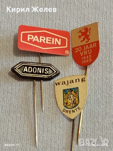 Лот рекламни значки 20 броя стари редки за КОЛЕКЦИЯ ДЕКОРАЦИЯ 50377, снимка 5 - Колекции - 52247037