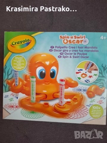 Рисуващ октопод Crayola