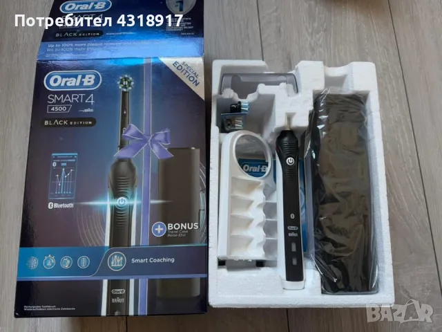 Електрическа четка Oral-B Black edition , снимка 1