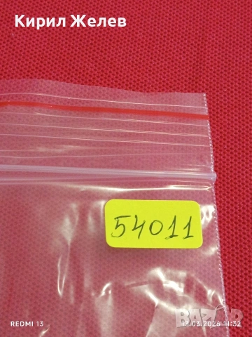 Банкнота БРАЗИЛИЯ много красива перфектно състояние непрегъвана за КОЛЕКЦИЯ ДЕКОРАЦИЯ 54011, снимка 8 - Нумизматика и бонистика - 53823738