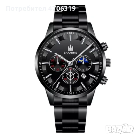 Мъжки елегантен водоустойчив часовник BASID/цвят -черен със сребристи елементи ;Подарък :гривна;, снимка 2 - Мъжки - 53152731