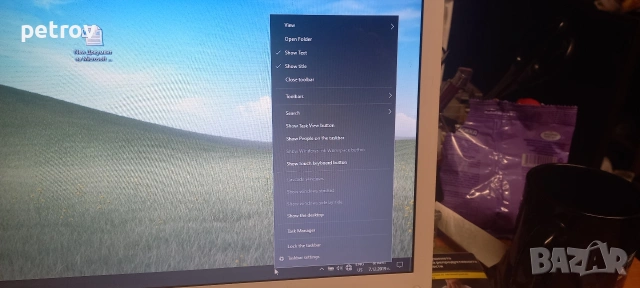 MAXDATA Belinea o book 5,1- MS-1719, снимка 4 - Лаптопи за дома - 53138870