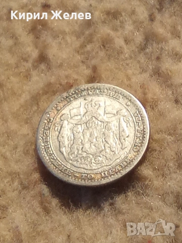 Сребърна монета 50 стотинки 1883 година 52686, снимка 4 - Нумизматика и бонистика - 53207695