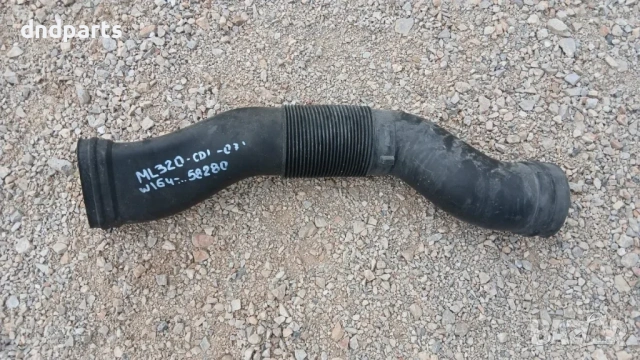 Гофриран маркуч Mercedes ML320 CDI W164 2007