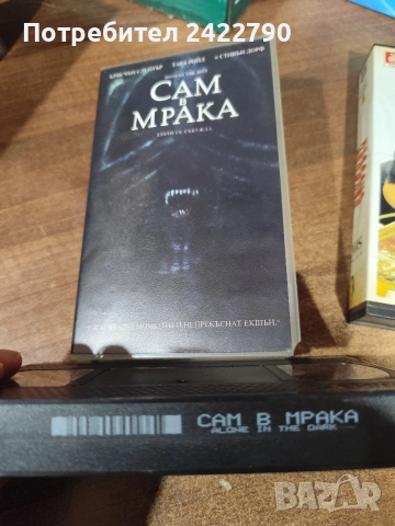 Видео касета 